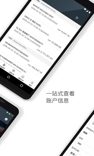 Suunto手表截图