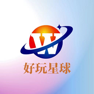 好玩星球app