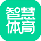 智慧体育app