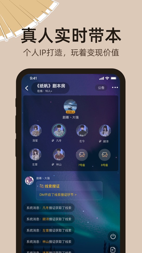 达咩app截图