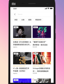 到梦空间app