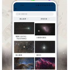 好玩星球app