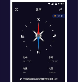 标准指南针app