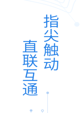 皖税通2.0app