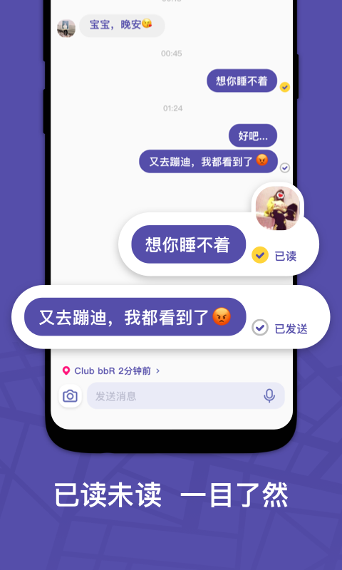 ZAI定位App截图