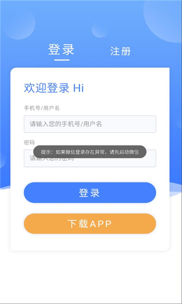 17趣吧截图