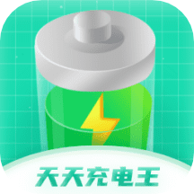 天天充电王app