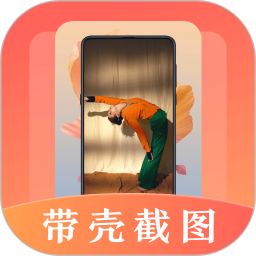 长图拼接工具app