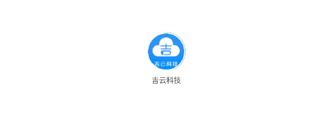 吉云科技物联卡app