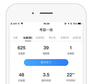 悦河工app下载