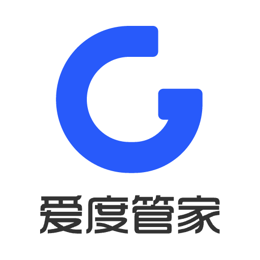 爱度管家app