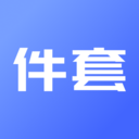 件套计算器app