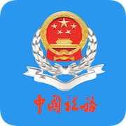 青海税务app