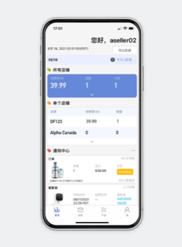 aSeller亚马逊卖家APP