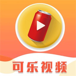 可乐视频App下载安装