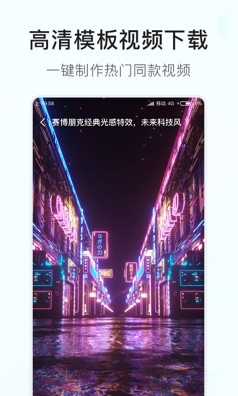 素材多多app截图