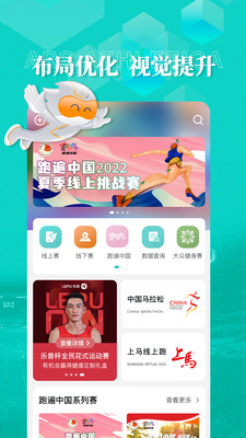 数字心动app截图