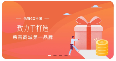 悦嗨GO网络app