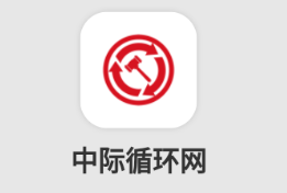 中际循环网app