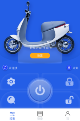 丰骑仕app