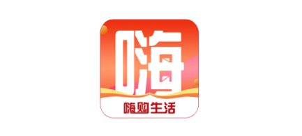 嗨购生活app