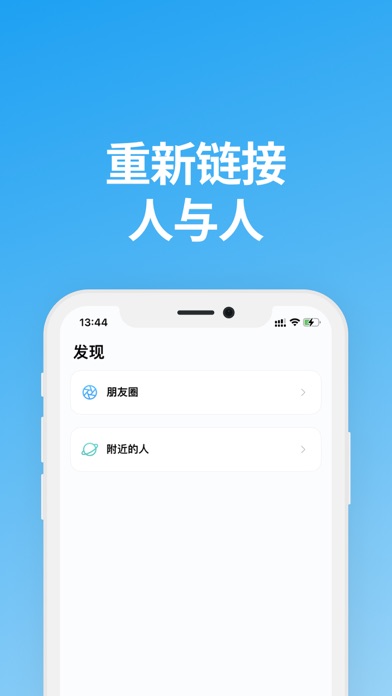 说盒app截图