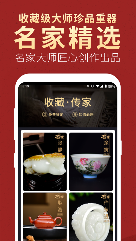 微拍堂app官方下载最新版截图