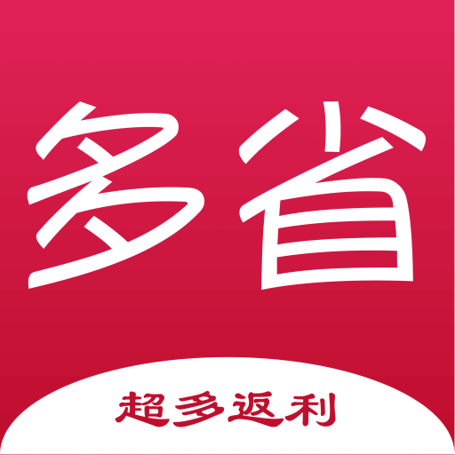 多省严选app