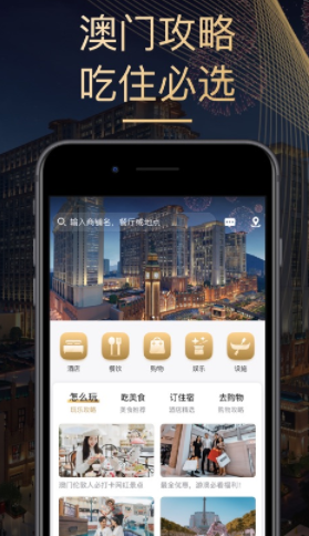 金沙时尚app