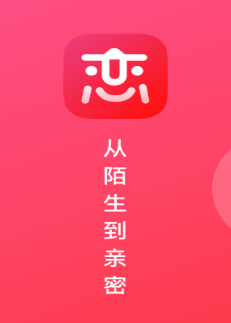 一恋app