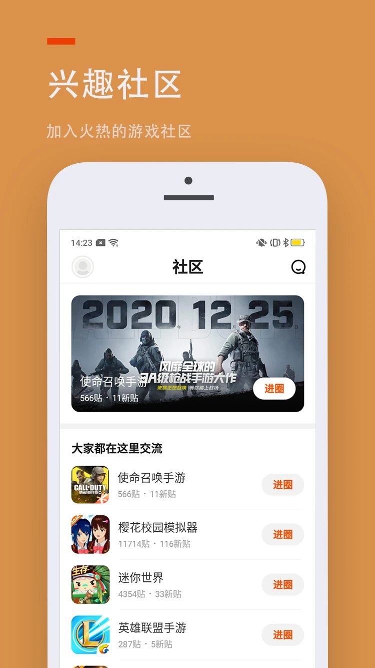 233乐园极速版截图