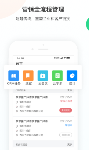 智远大成app