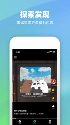 潮图文案app截图