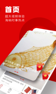 宁聚app