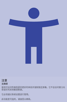 botation横屏app(Rotation)