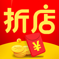 折店优惠券app