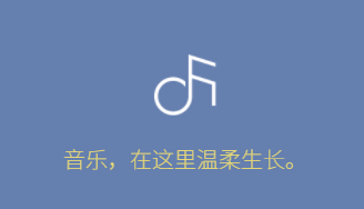 听果音乐app