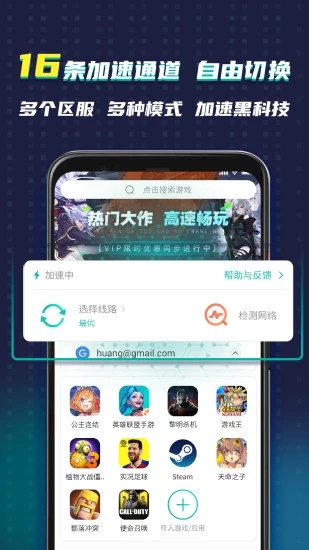 ourplay原谷歌空间app下载截图