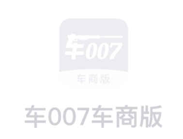 车007车商版app