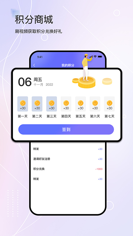 滴聘app截图