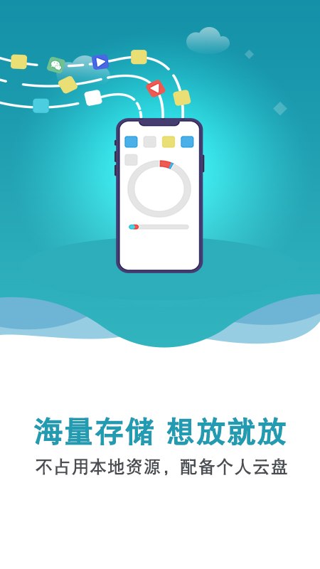 双子星云手机app截图