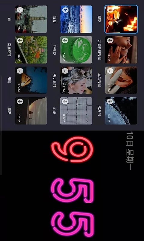 Flipclock翻页时钟app截图