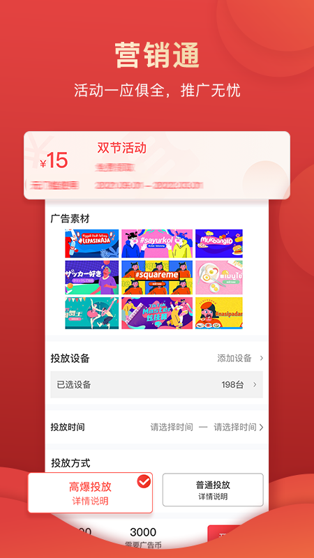 没找金掌柜app截图