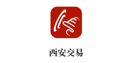 西安交易APP