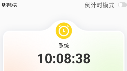 万能小组件盒子app