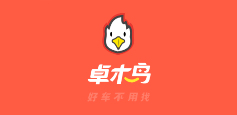 卓木鸟二手车app