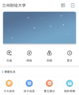 鸣商易通app