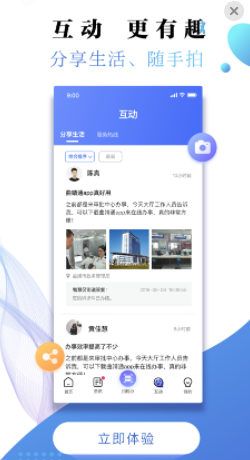 曲靖通app下载