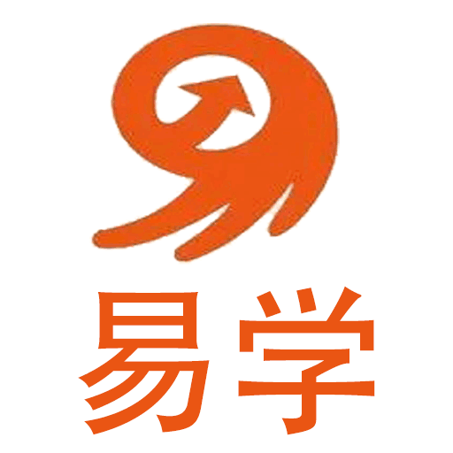 易学英语app