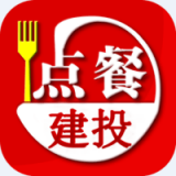 优泰点餐管理app